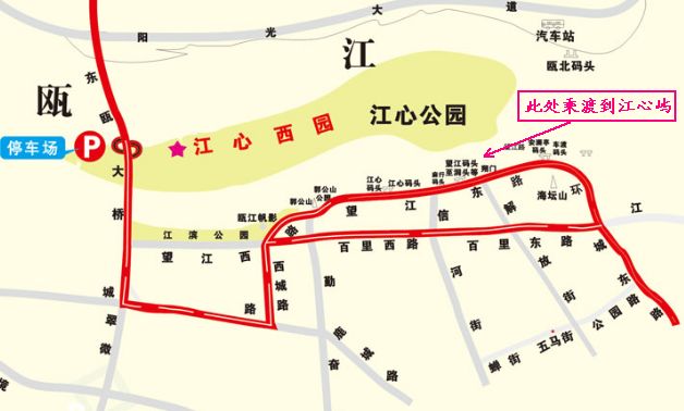 温州江心西园水上世界